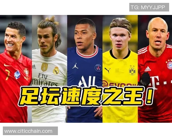 足球明星中谁的速度最快揭晓速度之王的秘密与传奇