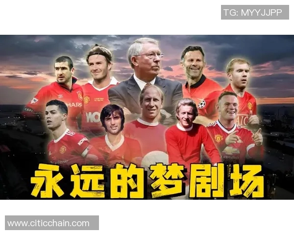 足球明星中文名号背后的故事与传奇瞬间解析