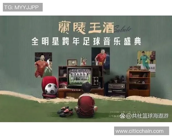 足球明星专用歌曲大全集汇聚经典旋律激励球场英豪的音乐盛宴