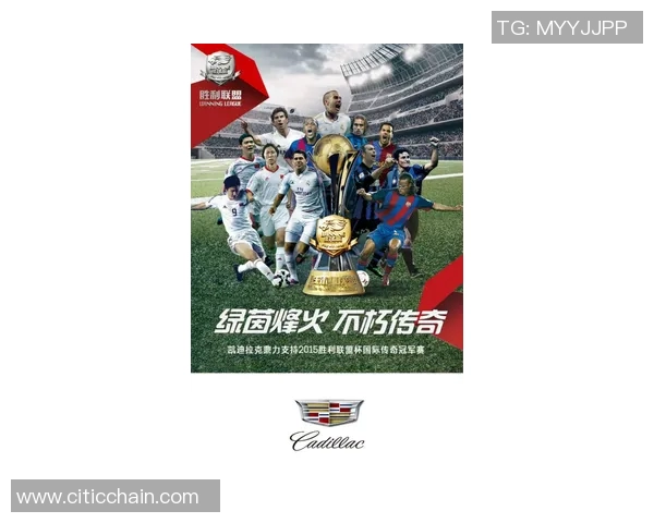 回顾70年代足球明星的辉煌岁月与传奇故事